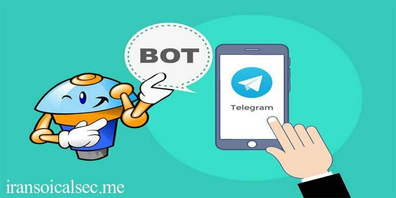 ربات ضد هک تلگرام